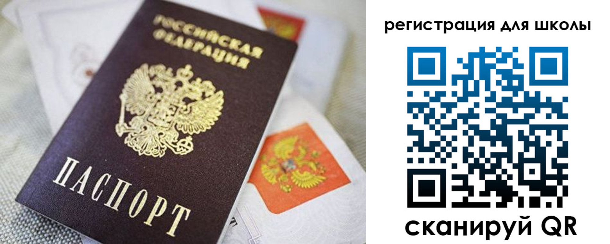 пропишу в квартире в Кодинске